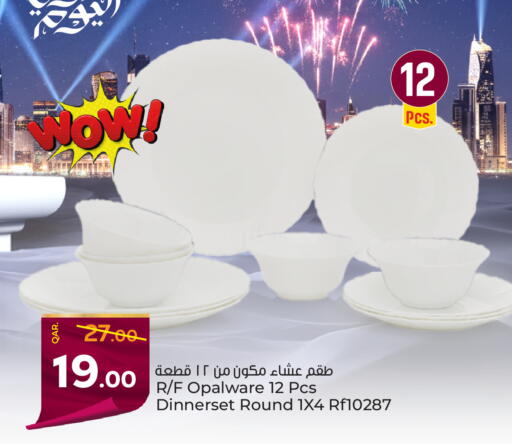 available at باريس هايبرماركت in قطر - الوكرة