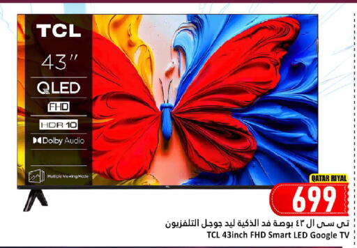 available at دانة هايبرماركت in قطر - الدوحة