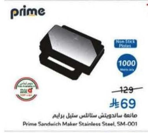 available at هايبر بنده in مملكة العربية السعودية, السعودية, سعودية - وادي الدواسر