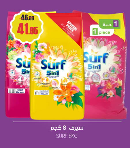 available at Sapt in KSA, Saudi Arabia, Saudi - Buraidah