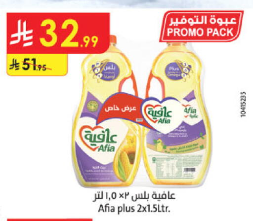 available at Danube in KSA, Saudi Arabia, Saudi - Al-Kharj