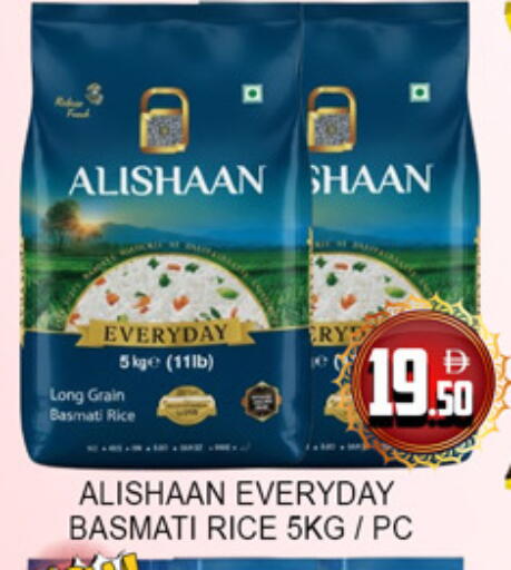 available at Lucky Center in UAE - Sharjah / Ajman