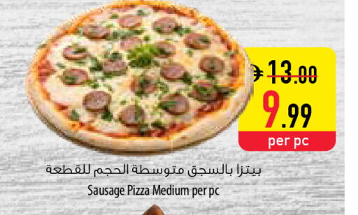 available at السفير ماركت in الإمارات العربية المتحدة , الامارات - رَأْس ٱلْخَيْمَة