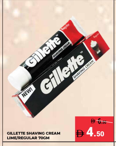 available at Kerala Hypermarket in UAE - Ras al Khaimah