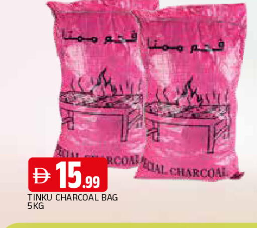 available at المدينة in الإمارات العربية المتحدة , الامارات - الشارقة / عجمان