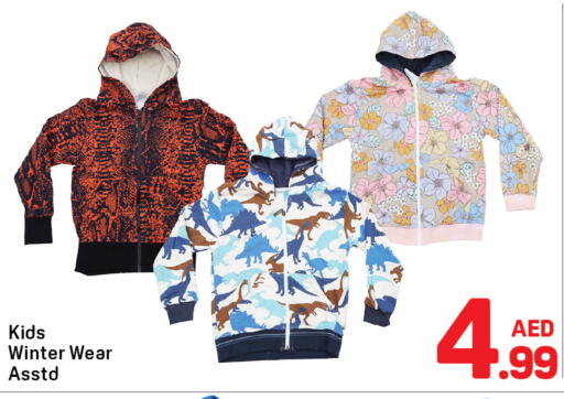 available at دي تو دي in الإمارات العربية المتحدة , الامارات - الشارقة / عجمان