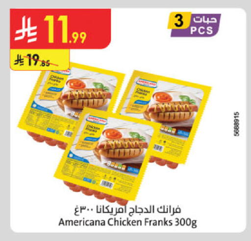 available at Danube in KSA, Saudi Arabia, Saudi - Ta'if