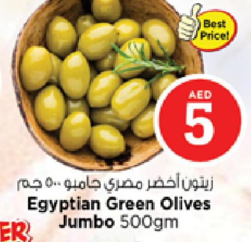 available at نستو هايبرماركت in الإمارات العربية المتحدة , الامارات - الشارقة / عجمان