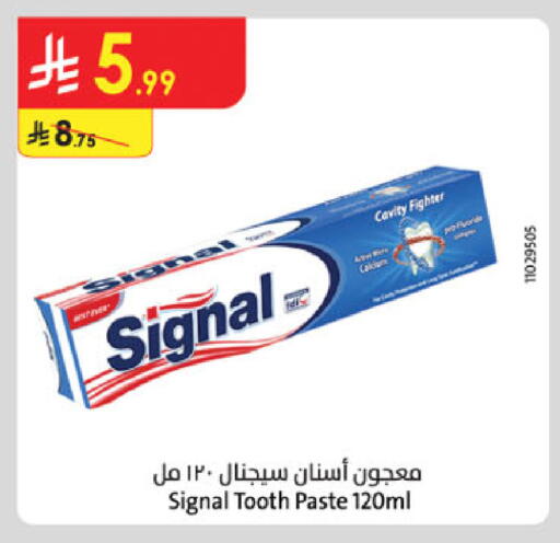 available at الدانوب in مملكة العربية السعودية, السعودية, سعودية - الجبيل‎