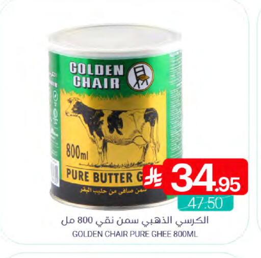 available at اسواق المنتزه in مملكة العربية السعودية, السعودية, سعودية - القطيف‎