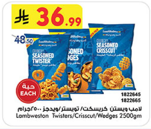 available at بن داود in مملكة العربية السعودية, السعودية, سعودية - خميس مشيط