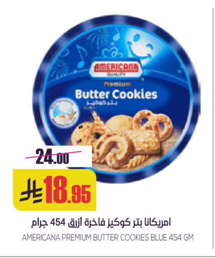 available at سبت in مملكة العربية السعودية, السعودية, سعودية - بريدة