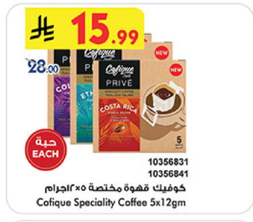 available at بن داود in مملكة العربية السعودية, السعودية, سعودية - جدة