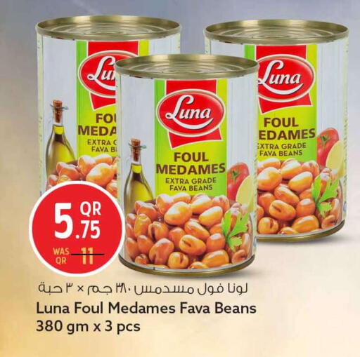 available at سفاري هايبر ماركت in قطر - الخور