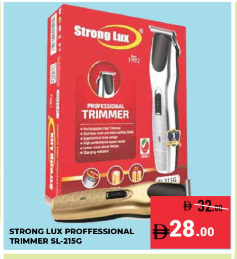 available at كيرالا هايبرماركت in الإمارات العربية المتحدة , الامارات - رَأْس ٱلْخَيْمَة