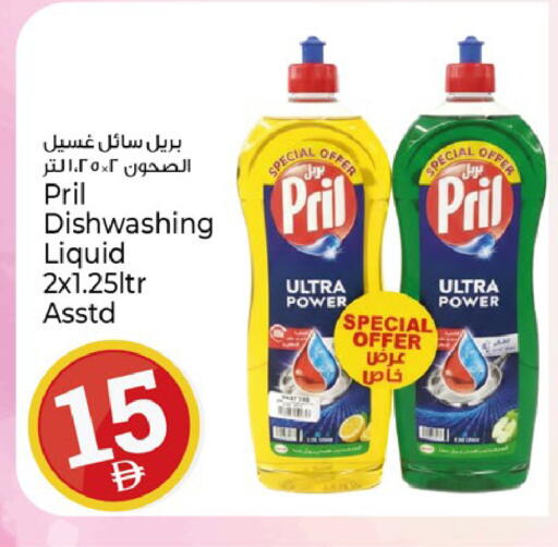 available at كنز هايبرماركت in الإمارات العربية المتحدة , الامارات - الشارقة / عجمان