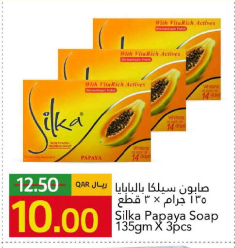 Papaya available at Gulf Food Center in Qatar - Umm Salal