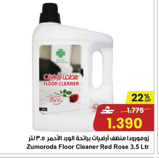 available at مركز سلطان in عُمان - صُحار‎