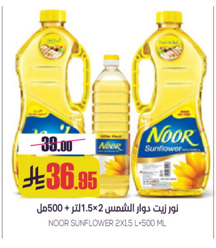 available at Sapt in KSA, Saudi Arabia, Saudi - Buraidah