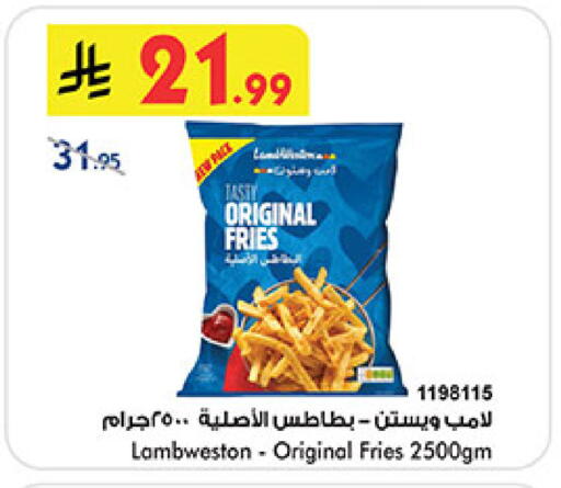 available at بن داود in مملكة العربية السعودية, السعودية, سعودية - جدة