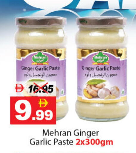 Ginger Garlic available at ديزرت فريش ماركت in الإمارات العربية المتحدة , الامارات - أبو ظبي
