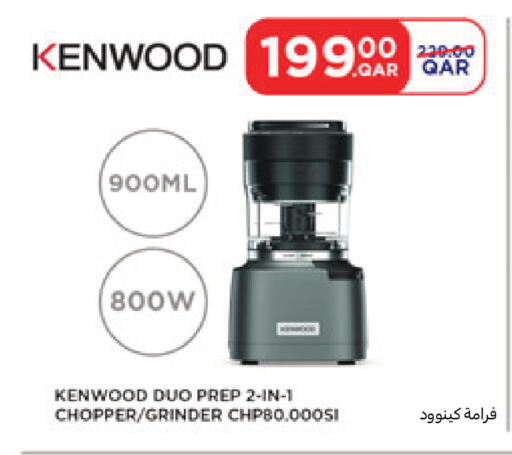 available at كارفور in قطر - الشحانية