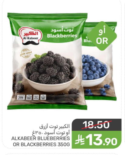 available at  مـزايــا in مملكة العربية السعودية, السعودية, سعودية - المنطقة الشرقية