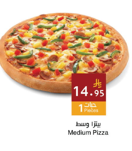 available at اسواق هلا in مملكة العربية السعودية, السعودية, سعودية - المنطقة الشرقية