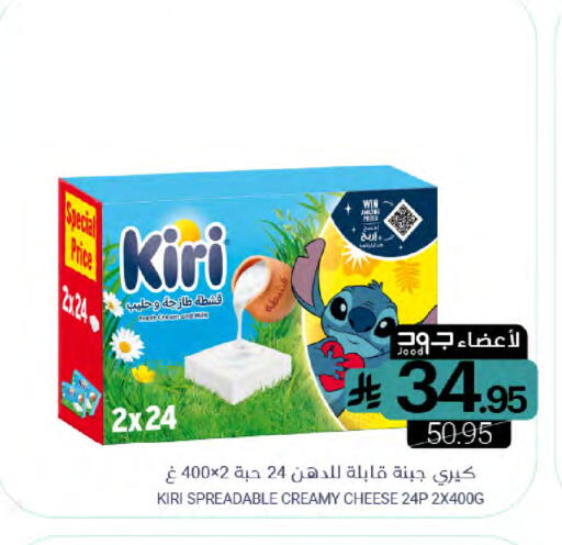 available at اسواق المنتزه in مملكة العربية السعودية, السعودية, سعودية - القطيف‎