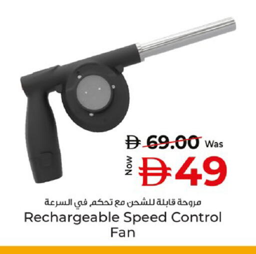 available at Kenz Hypermarket in UAE - Sharjah / Ajman