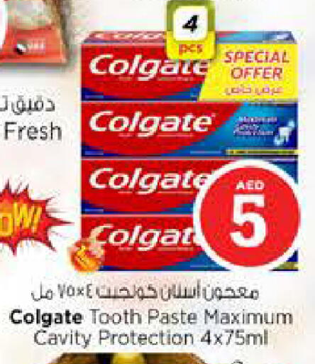 available at Nesto Hypermarket in UAE - Fujairah