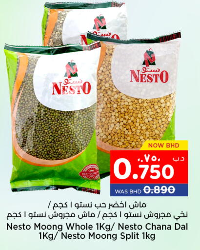 available at NESTO  in Bahrain
