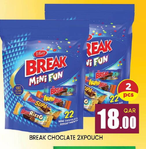 available at دوحة ستوب انح شوب هايبرماركت in قطر - الريان