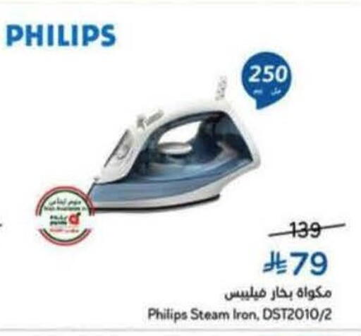 available at Hyper Panda in KSA, Saudi Arabia, Saudi - Mecca