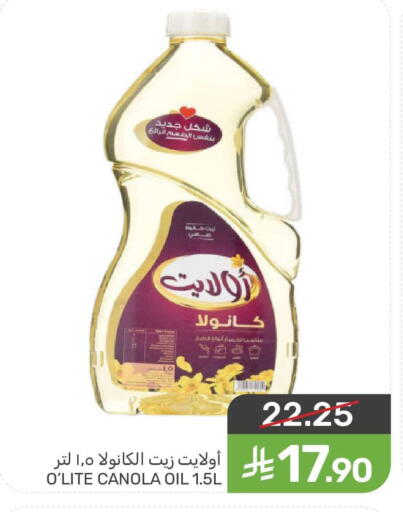 available at Mazaya in KSA, Saudi Arabia, Saudi - Saihat