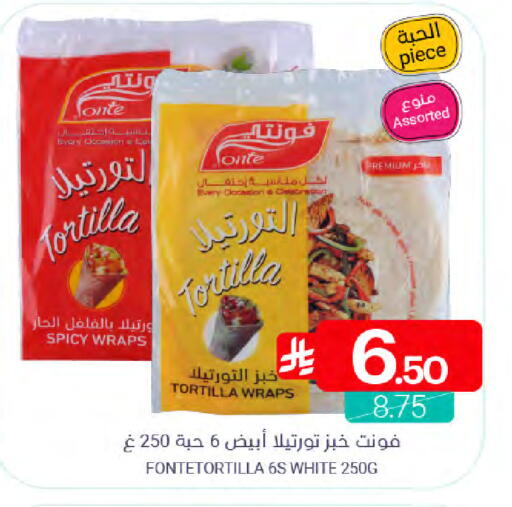 available at اسواق المنتزه in مملكة العربية السعودية, السعودية, سعودية - القطيف‎