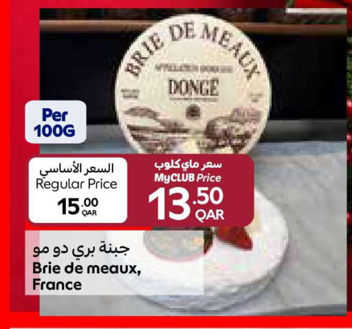 available at Carrefour in Qatar - Al Daayen