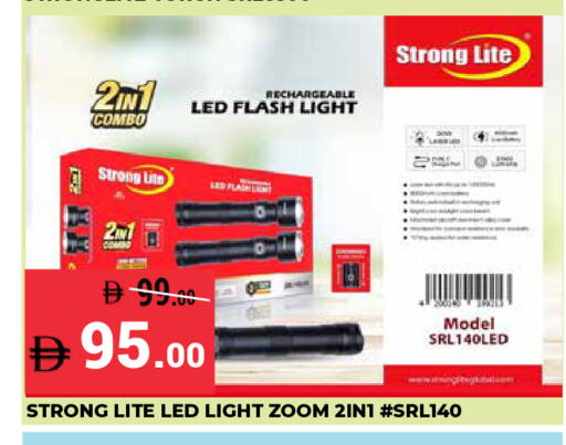 available at كيرالا هايبرماركت in الإمارات العربية المتحدة , الامارات - رَأْس ٱلْخَيْمَة