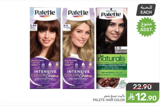 available at Mazaya in KSA, Saudi Arabia, Saudi - Qatif