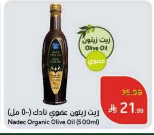 available at Hyper Panda in KSA, Saudi Arabia, Saudi - Ta'if