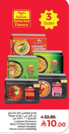 available at Kabayan Hypermarket in KSA, Saudi Arabia, Saudi - Yanbu