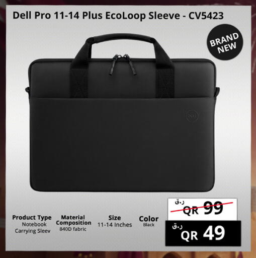 available at Prestige Computers in Qatar - Umm Salal