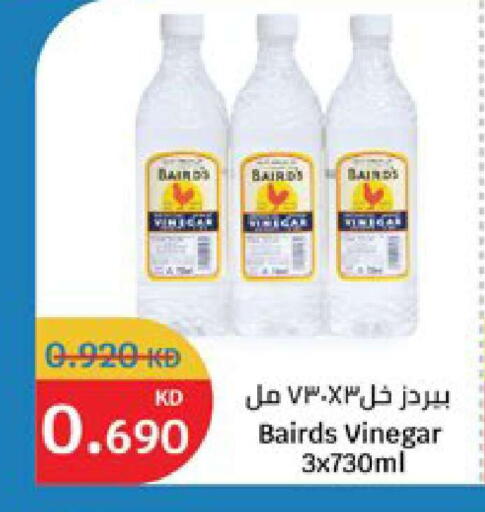 available at سيتي هايبرماركت in الكويت - محافظة الجهراء