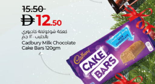 available at لولو هايبرماركت in الإمارات العربية المتحدة , الامارات - ٱلْعَيْن‎