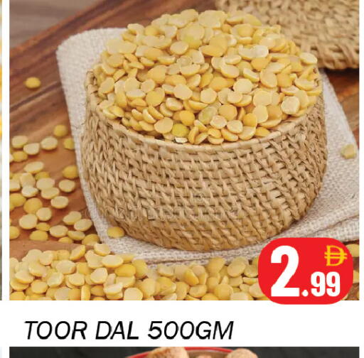 available at سوق المبارك هايبرماركت in الإمارات العربية المتحدة , الامارات - الشارقة / عجمان