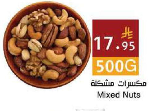 available at Hala Markets in KSA, Saudi Arabia, Saudi - Jeddah