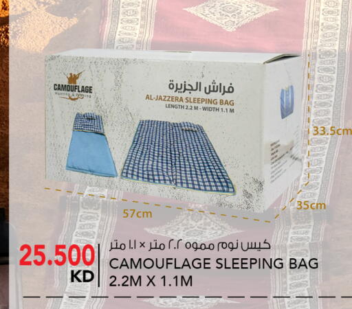 available at  ALNASSER HYPERMARKET in Kuwait - Kuwait City