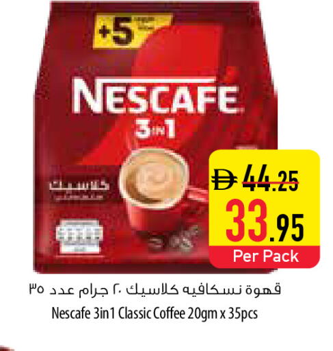 available at السفير ماركت in الإمارات العربية المتحدة , الامارات - رَأْس ٱلْخَيْمَة