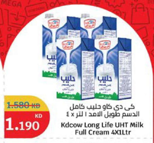 available at City Hypermarket in Kuwait - Ahmadi Governorate