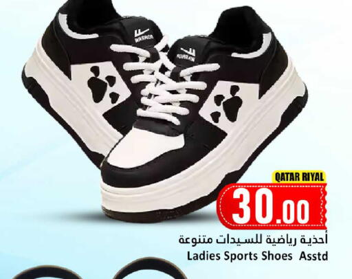 available at Dana Hypermarket in Qatar - Doha